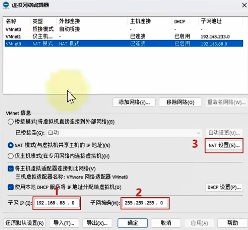 image-20240914232629171