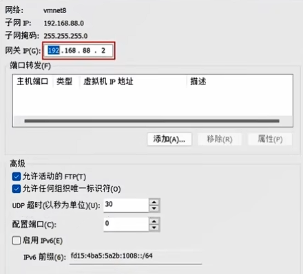 image-20240914232735188