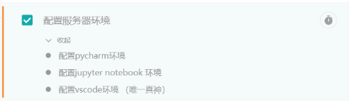 image-20241016215412346