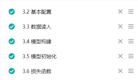 image-20241020094326982