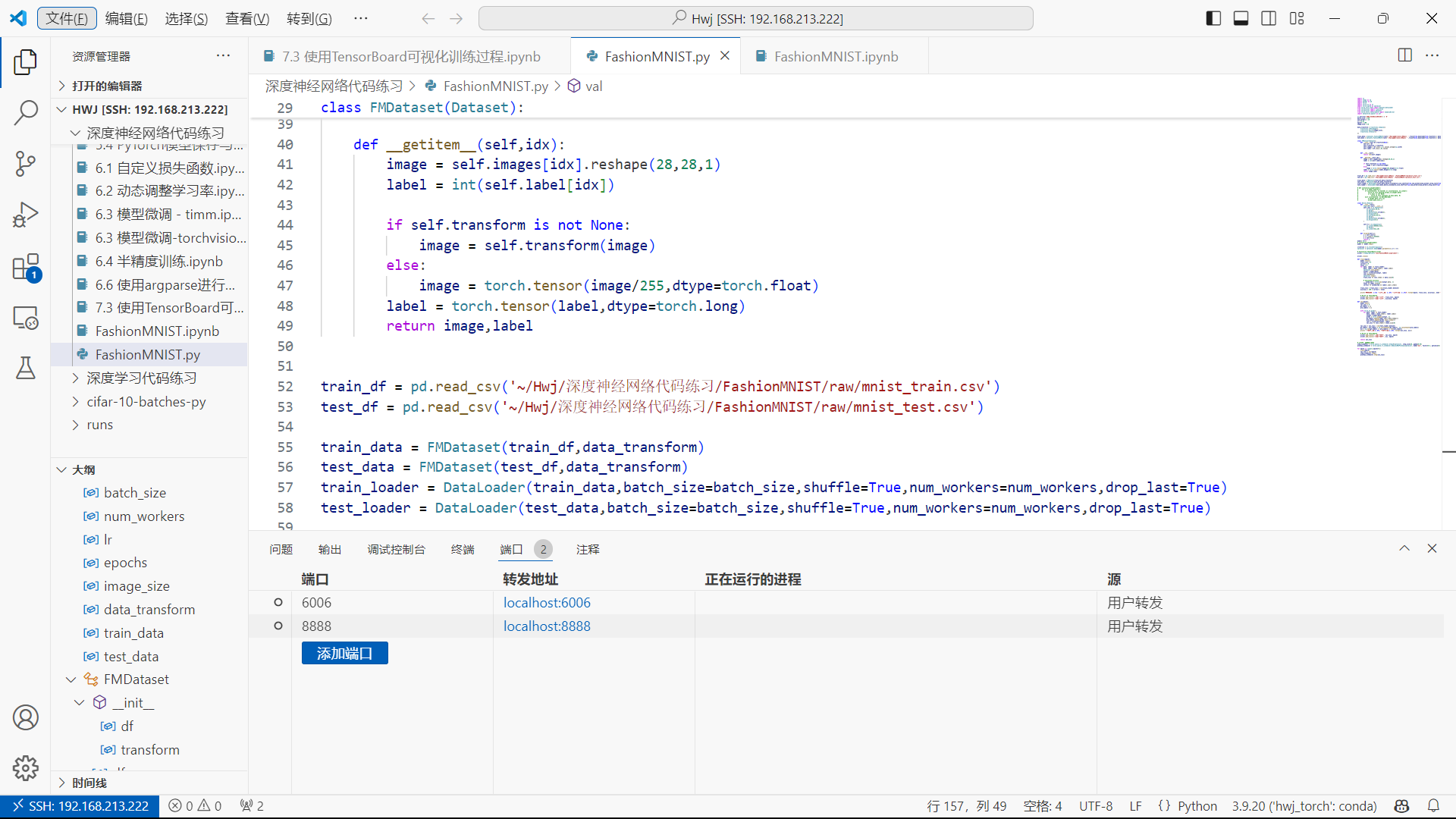 image-20241022032113830