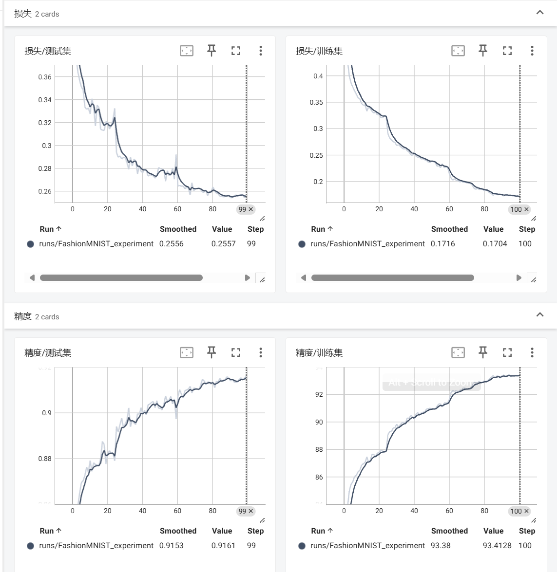 image-20241022032440997