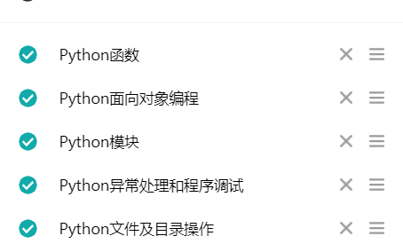 image-20241028094544818