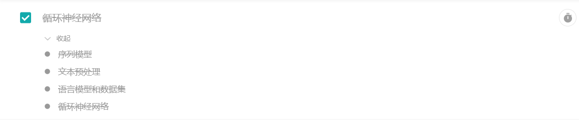 image-20241103110939523